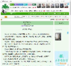 《夏风又遇旧少年》烏魯木齊　^第19章^ 最新更新:2026-04-13 16:15:17 晋江文学城