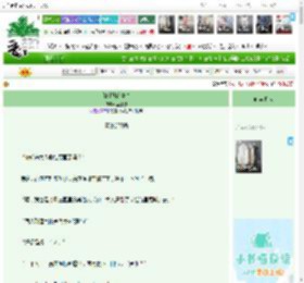 《[HP]她的复仇》吾灯曌　^第261章^ 最新更新:2026-04-13 13:37:13 晋江文学城