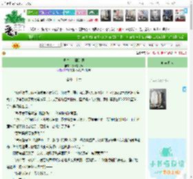 《溺生：花開的順》滄海有故事　^第79章^ 最新更新:2026-04-13 16:40:08 晋江文学城