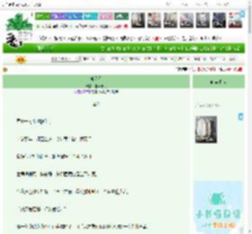 《听见你》淮南于北　^第4章^ 最新更新:2026-04-12 21:40:08 晋江文学城