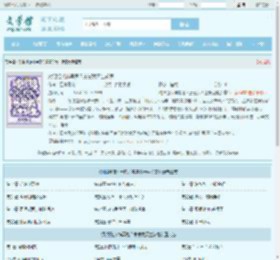 对照组装神弄鬼？崽崽我天生斩鬼最新章节,对照组装神弄鬼？崽崽我天生斩鬼无弹窗 - 文学馆