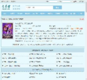 体内住着条龙，开局剑斩剑皇最新章节,体内住着条龙，开局剑斩剑皇无弹窗 - 文学馆