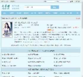 七零：重生极品老汉，把三个女儿宠上天最新章节,七零：重生极品老汉，把三个女儿宠上天无弹窗 - 文学馆