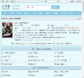 抗战：从常德保卫战开始全文免费阅读,抗战：从常德保卫战开始完整版 - 文学馆