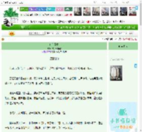 《向阳而生》作家日月同辉　^第12章^ 最新更新:2026-04-14 00:35:59 晋江文学城