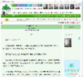 《系统君的无言悲伤》吾心安处　^第16章^ 最新更新:2026-04-13 22:11:36 晋江文学城