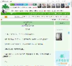 《我在古代开美食楼》行悠　^第39章^ 最新更新:2026-04-14 12:00:00 晋江文学城