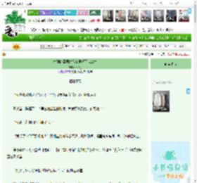 《捡到的柔弱姑娘变男妖了怎么办》萼绿香　^第25章^ 最新更新:2026-04-14 13:12:24 晋江文学城