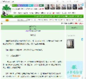 《故园春不渡》乌乌喵喵　^第46章^ 最新更新:2026-04-14 13:19:24 晋江文学城