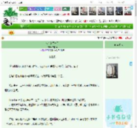 《存在的每一天》杏的雨　^第25章^ 最新更新:2026-04-14 12:00:42 晋江文学城