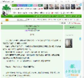 《鬼想吃咒灵又有什么不对》长红晕的星星　^第23章^ 最新更新:2026-04-14 12:56:58 晋江文学城