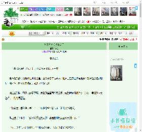 《她靠邪修美食杀疯了》于胜　^第24章^ 最新更新:2026-04-14 12:33:14 晋江文学城