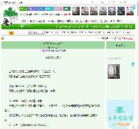 《全星际都在求我做梦》青山客归　^第18章^ 最新更新:2026-04-14 13:04:00 晋江文学城