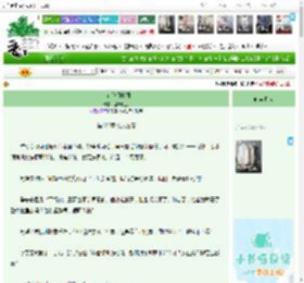 《花有缘月长圆》莲叶初生　^第123章^ 最新更新:2026-04-14 12:52:36 晋江文学城