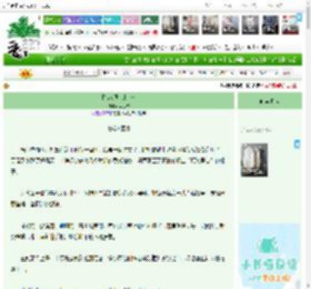 《[猎人同人]白夜》林水夕　^第131章^ 最新更新:2026-04-14 12:00:00 晋江文学城