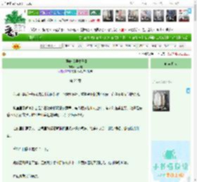 《向导味【男生子】》卿梨梨　^第25章^ 最新更新:2026-04-14 12:08:31 晋江文学城
