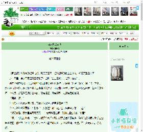 《穿越幕后有戏》田晓景　^第24章^ 最新更新:2026-04-14 13:15:42 晋江文学城