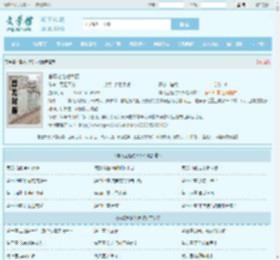 官场之绝对大权最新章节,官场之绝对大权无弹窗 - 文学馆