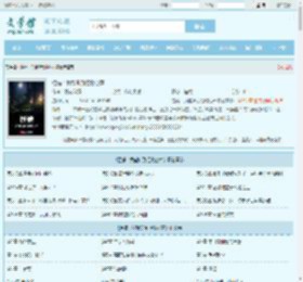 怪猎：我能听到怪物心声最新章节,怪猎：我能听到怪物心声无弹窗 - 文学馆