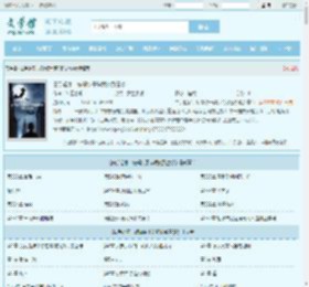 白手起家，蝙蝠侠干碎我的致富梦全文免费阅读,白手起家，蝙蝠侠干碎我的致富梦完整版 - 文学馆