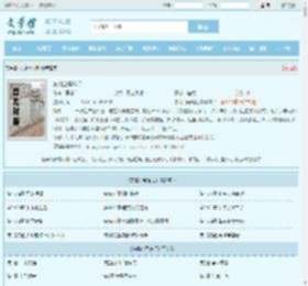 东北出马笔记最新章节,东北出马笔记无弹窗 - 文学馆