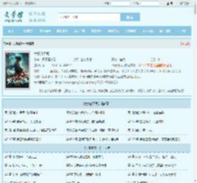 大秦镇天司最新章节,大秦镇天司无弹窗 - 文学馆