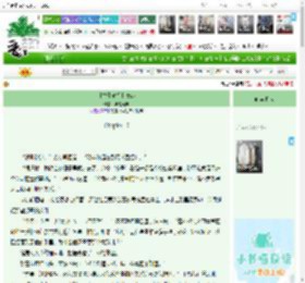 《［生化危机］安魂》羊笔笔羊　^第17章^ 最新更新:2026-04-15 12:00:00 晋江文学城