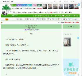 《公主的签到运势大赏》眠云卧石　^第21章^ 最新更新:2026-04-15 10:58:43 晋江文学城