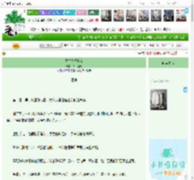 《重生之千金玄》西山王母　^第42章^ 最新更新:2026-04-15 11:36:56 晋江文学城