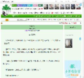 《立夏之秋》七与秋　^第8章^ 最新更新:2026-04-14 23:13:26 晋江文学城