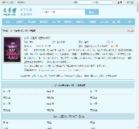 玄幻：觉醒系统后我杀疯了最新章节,玄幻：觉醒系统后我杀疯了无弹窗 - 文学馆