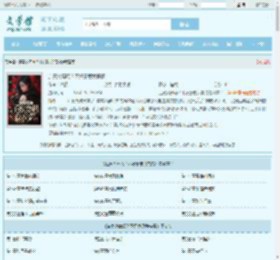 追妻火葬场？不好意思我丧偶最新章节,追妻火葬场？不好意思我丧偶无弹窗 - 文学馆