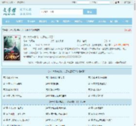 六十大寿来系统，儿子被退婚了！最新章节,六十大寿来系统，儿子被退婚了！无弹窗 - 文学馆