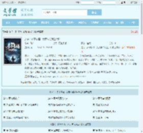 边关：多子多福，女武神给我生六胎最新章节,边关：多子多福，女武神给我生六胎无弹窗 - 文学馆