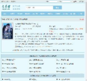 装穷骗我领假证？我嫁真豪门你疯什么全文免费阅读,装穷骗我领假证？我嫁真豪门你疯什么完整版 - 文学馆