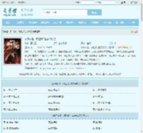 多子多福，师姐我们该去修炼了最新章节,多子多福，师姐我们该去修炼了无弹窗 - 文学馆