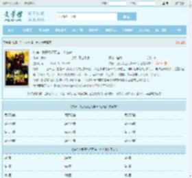 快穿：我只为还死者一个公道最新章节,快穿：我只为还死者一个公道无弹窗 - 文学馆