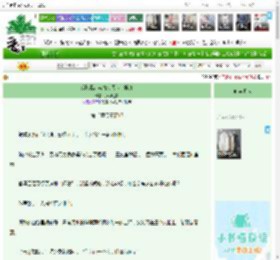 《综影视：桑九今天也在拆CP》九句七言　^第198章^ 最新更新:2026-04-16 10:24:07 晋江文学城