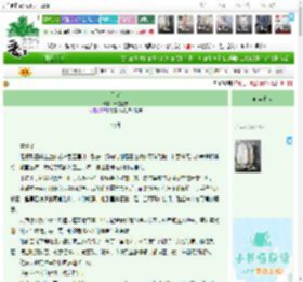 《引火》清芷涵宁　^第3章^ 最新更新:2026-04-16 10:40:00 晋江文学城