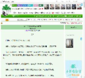 《分手后还能蹭饭吗[破镜重圆]》黑色雪　^第56章^ 最新更新:2026-04-16 12:00:01 晋江文学城