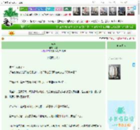 《戒契》境星　^第164章^ 最新更新:2026-04-16 12:14:15 晋江文学城