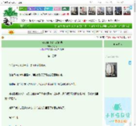 《被他们盯上的普通向导》乔也栖　^第14章^ 最新更新:2026-04-16 12:08:09 晋江文学城