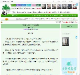 《魔改剧本后我爆火了[娱乐圈]》达僖　^第79章^ 最新更新:2026-04-16 12:00:00 晋江文学城