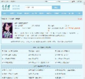 嫂子：我真不是傻子了最新章节,嫂子：我真不是傻子了无弹窗 - 文学馆