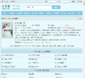 前门村的留守妇女最新章节,前门村的留守妇女无弹窗 - 文学馆