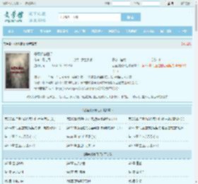 恶魔观察日记全文免费阅读,恶魔观察日记完整版 - 文学馆