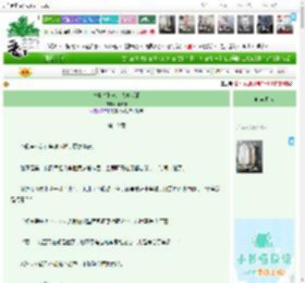 《笨蛋皇孙竟是大唐老祖》阿洙洙　^第10章^ 最新更新:2026-04-17 12:00:01 晋江文学城