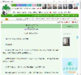 《[文野]恋爱玩家无所不能》小熊大王　^第25章^ 最新更新:2026-04-17 12:51:47 晋江文学城