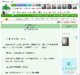 《被人外觊觎后我逃了》大狗狗是猫　^第16章^ 最新更新:2026-04-17 12:03:00 晋江文学城