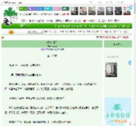 《耕种满田园》万象春　^第147章^ 最新更新:2026-04-17 12:00:15 晋江文学城